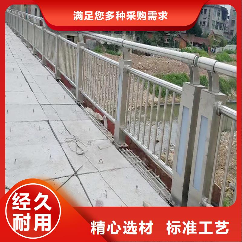 不锈钢碳素钢复合管栏杆多种规格可选本地品牌