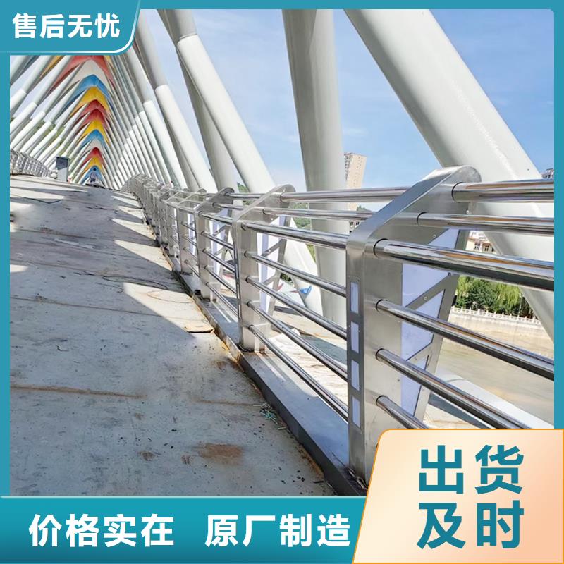 304不锈钢河道栏杆厂家直发精心打造不锈钢桥梁护栏本地供应商