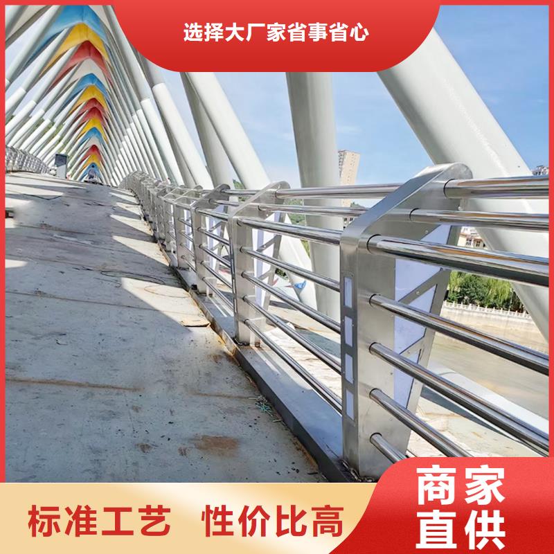 不锈钢河道栏杆联系同城供应商