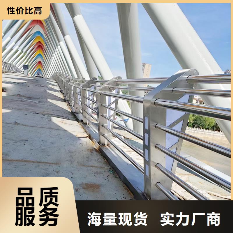 201不锈钢桥梁栏杆源厂直接供货颜色可选黄不锈钢河道护栏联系厂家