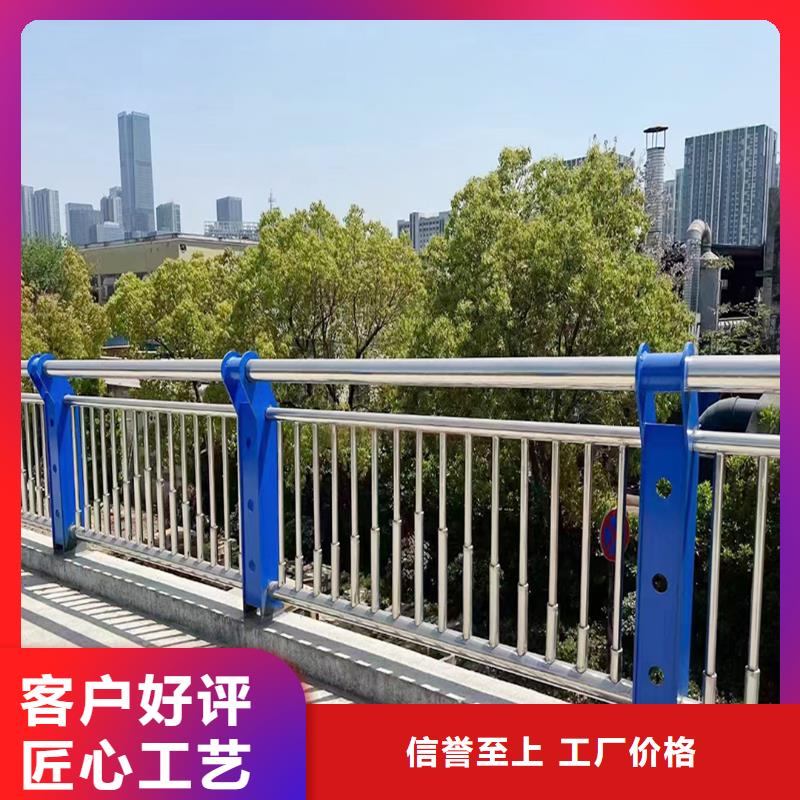 304不锈钢河道护栏精选好货支持不锈钢河道护栏买的放心