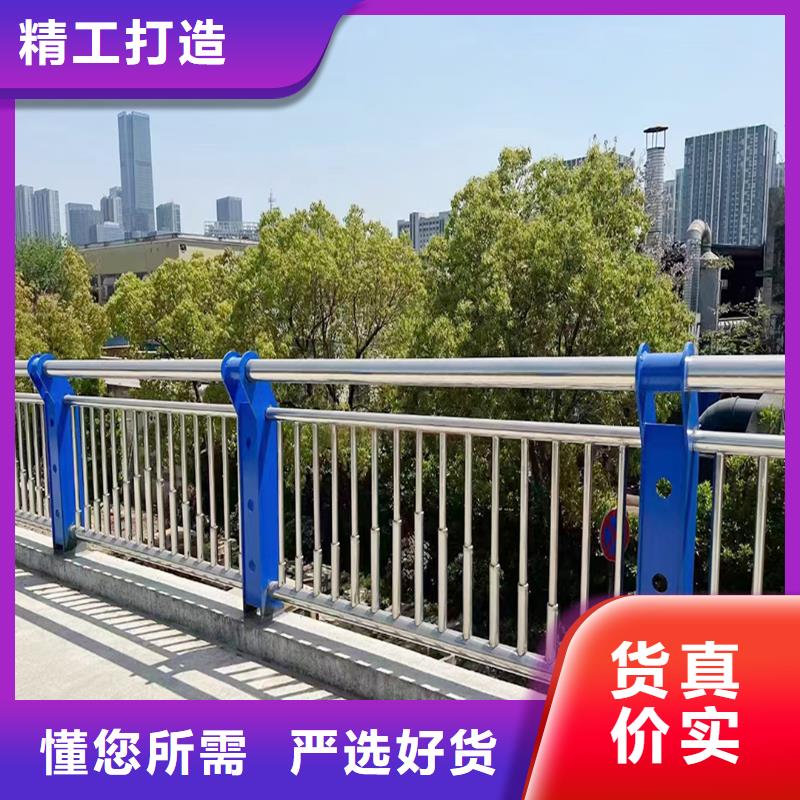201不锈钢桥梁护栏源头量大价优不易生锈不锈钢碳素钢复合管护栏出厂严格质检