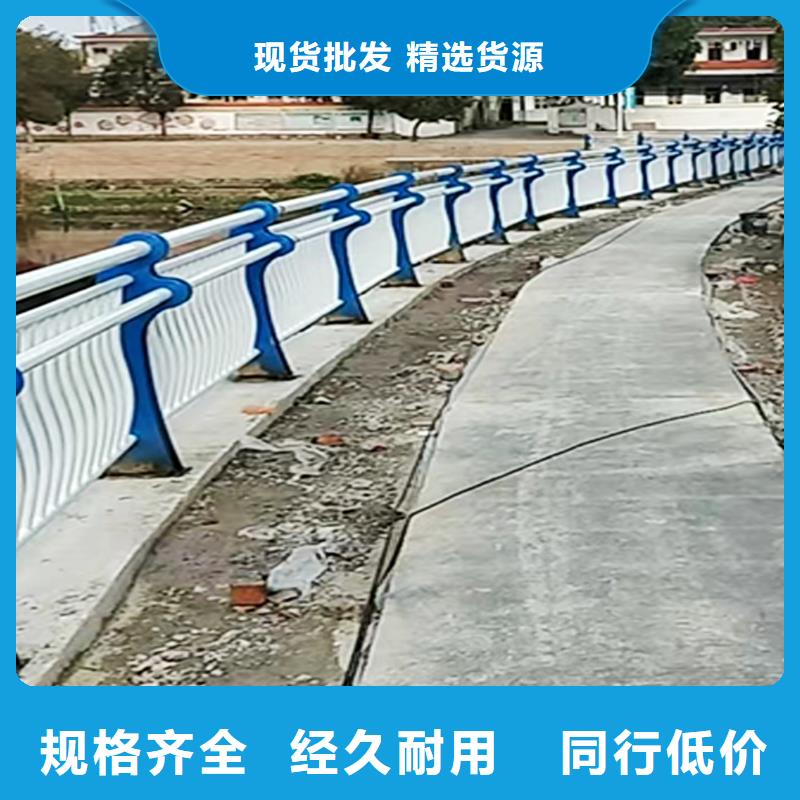 304不锈钢景观护栏实力耐磨防腐不锈钢防撞护栏当地货源