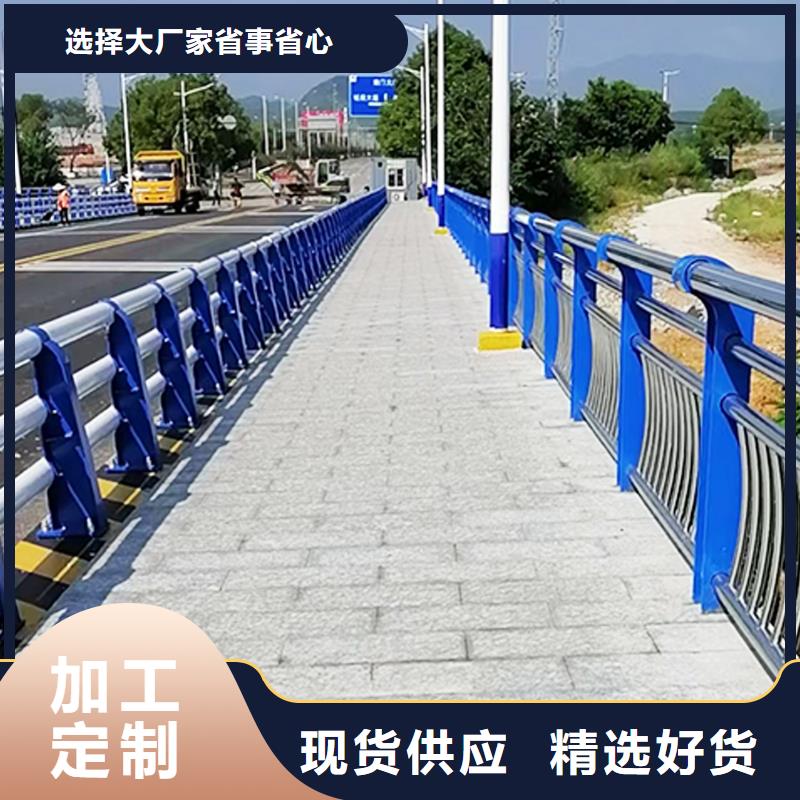 304不锈钢道路护栏海量现货迅速不锈钢桥梁护栏当地制造商