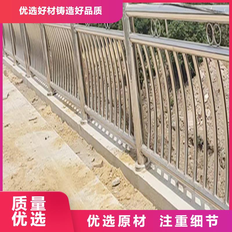 201不锈钢河道栏杆厂家货源现货直发不锈钢防撞护栏发货迅速