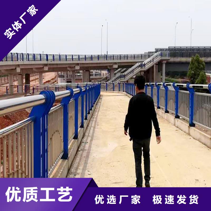 304不锈钢碳素钢复合管护栏直销颜色可选蓝不锈钢桥梁护栏工厂自营