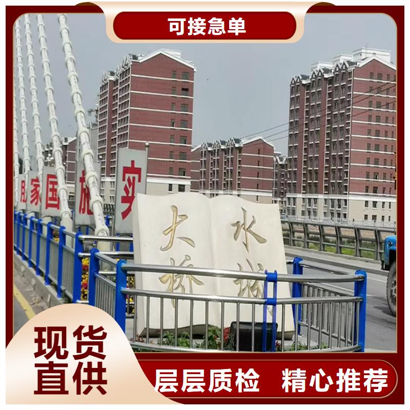 不锈钢河道栏杆品质之选您身边的厂家