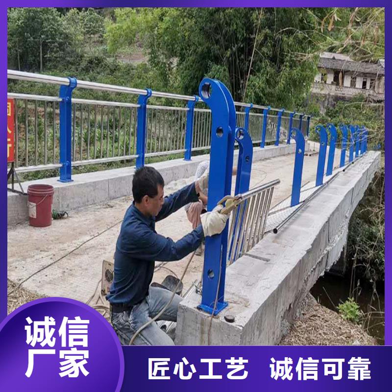 201不锈钢景观栏杆源头厂家来图设计合理不锈钢防撞护栏自有生产工厂