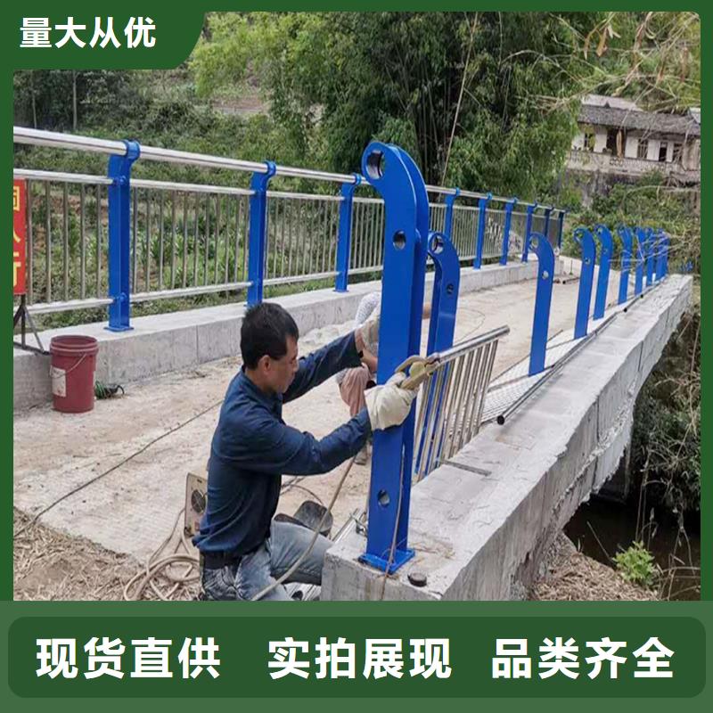 不锈钢防撞栏杆敢与同行比质量实体诚信厂家