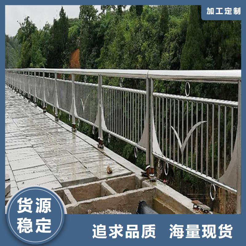201不锈钢复合管护栏支持非标优良工艺不锈钢防撞护栏本地制造商