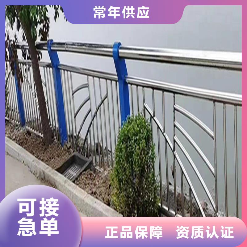 201不锈钢河道护栏多家仓库售后无忧不锈钢碳素钢复合管护栏当地经销商