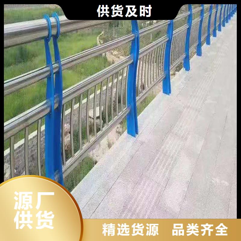 304不锈钢复合管护栏来图加工源头工厂不锈钢碳素钢复合管护栏省心又省钱