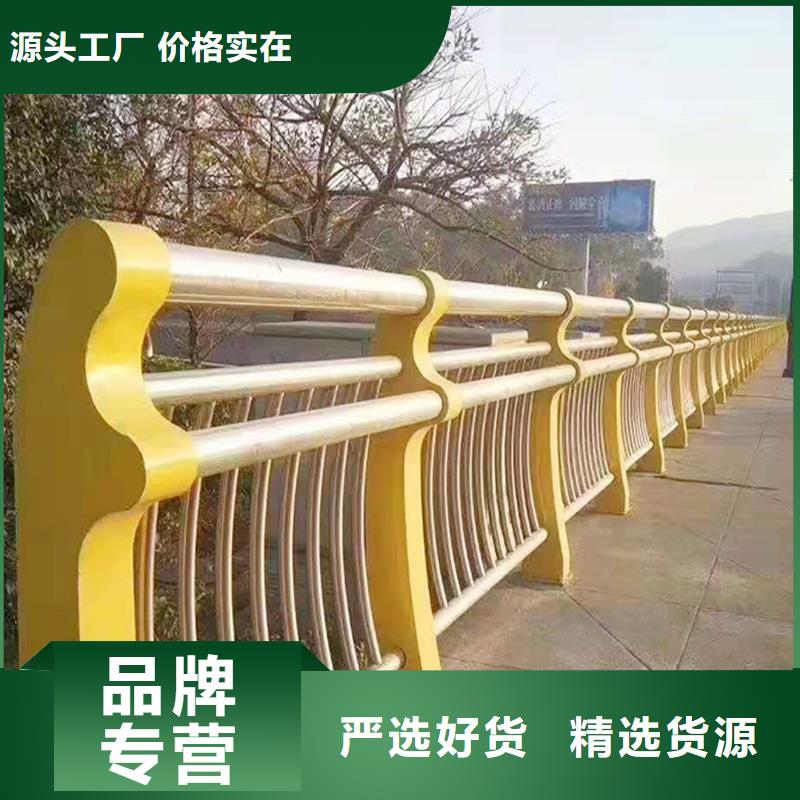 不锈钢碳素钢复合管栏杆货源足质量好拒绝中间商