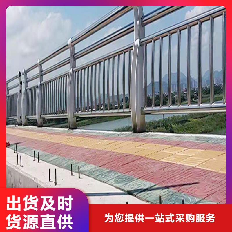 201不锈钢碳素钢复合管栏杆一站式采购实拍展现不锈钢天桥护栏厂家实力大