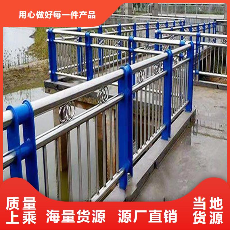 304不锈钢桥梁护栏主推产品一手货源不锈钢防撞护栏当地厂家