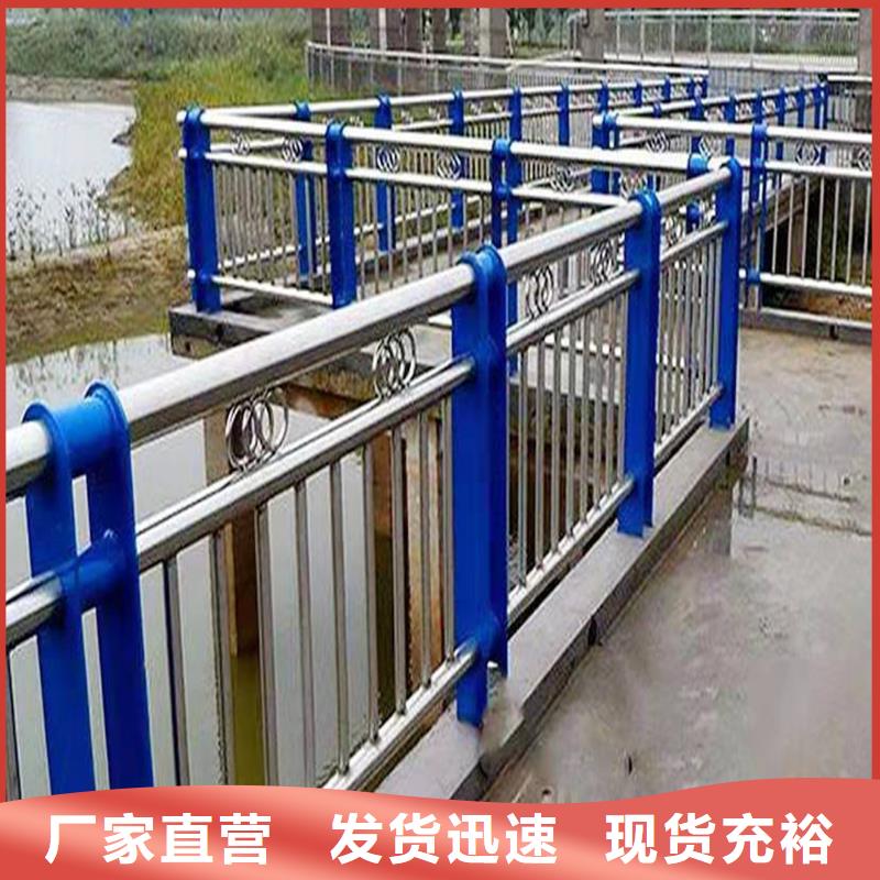 201不锈钢防撞栏杆拒绝中间商当地货源不锈钢景观护栏同城生产商