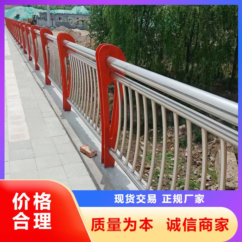 201不锈钢复合管直销颜色可选黄不锈钢防撞护栏当地厂家