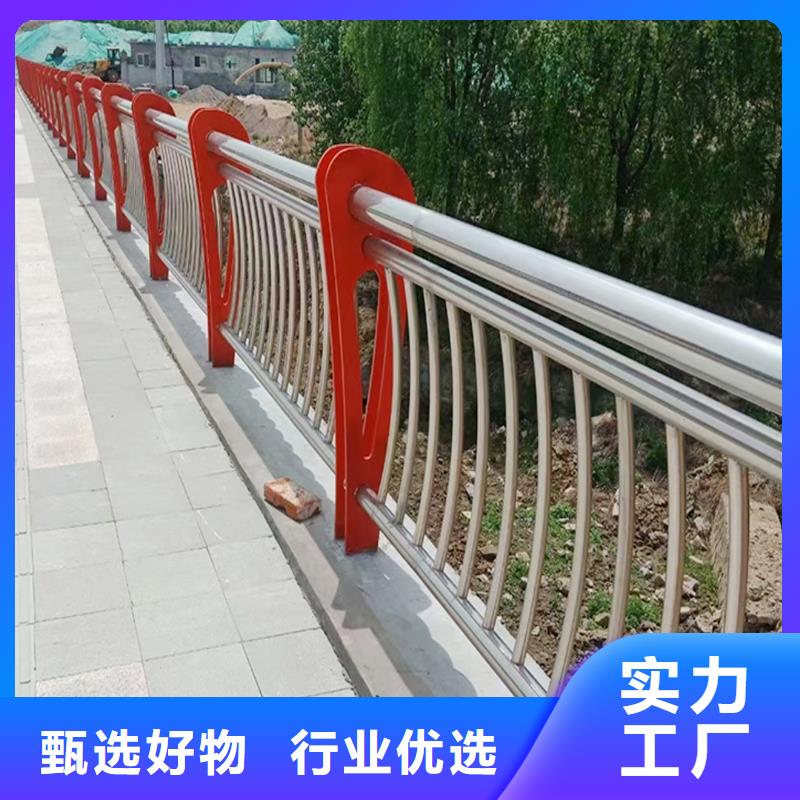 304不锈钢复合管栏杆用心做好每一件产品规格齐全不锈钢河道护栏敢与同行比质量