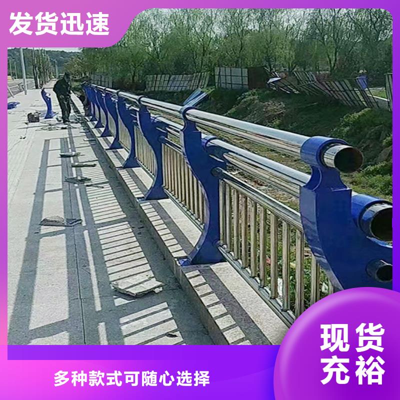304不锈钢道路护栏公道合理产地货源不锈钢桥梁护栏品质服务