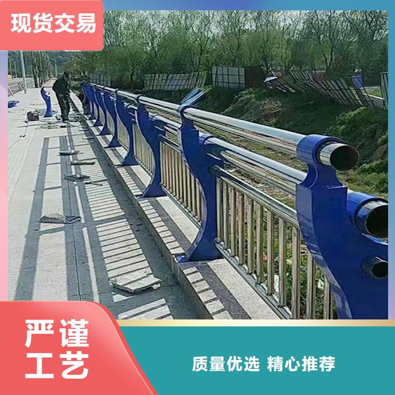 201不锈钢碳素钢复合管栏杆随心所欲物美价优不锈钢防撞护栏免费安装