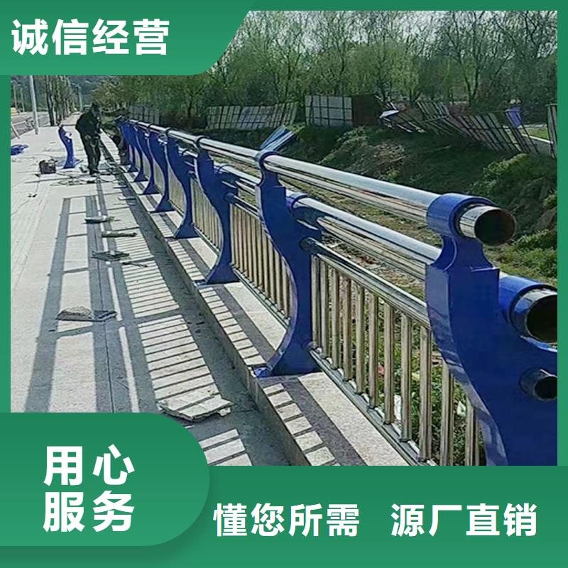 201不锈钢复合管栏杆直销规格多样颜色可选红不锈钢天桥护栏服务至上