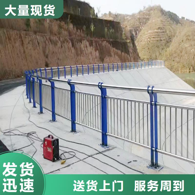 不锈钢桥梁栏杆用品质说话同城生产厂家