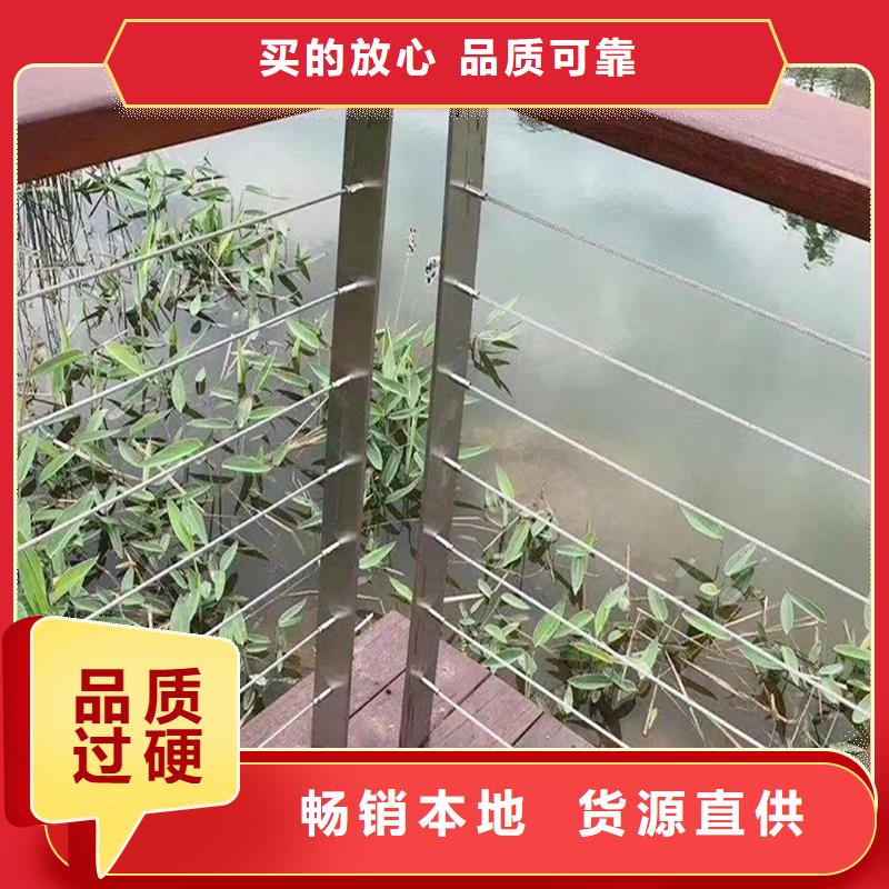 不锈钢河道栏杆质量好支持大批量采购
