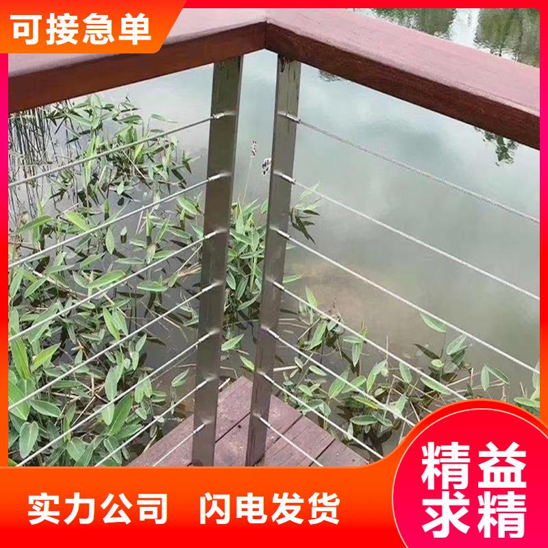 201不锈钢防撞栏杆源厂直接供货颜色可选红不锈钢景观护栏货源直供