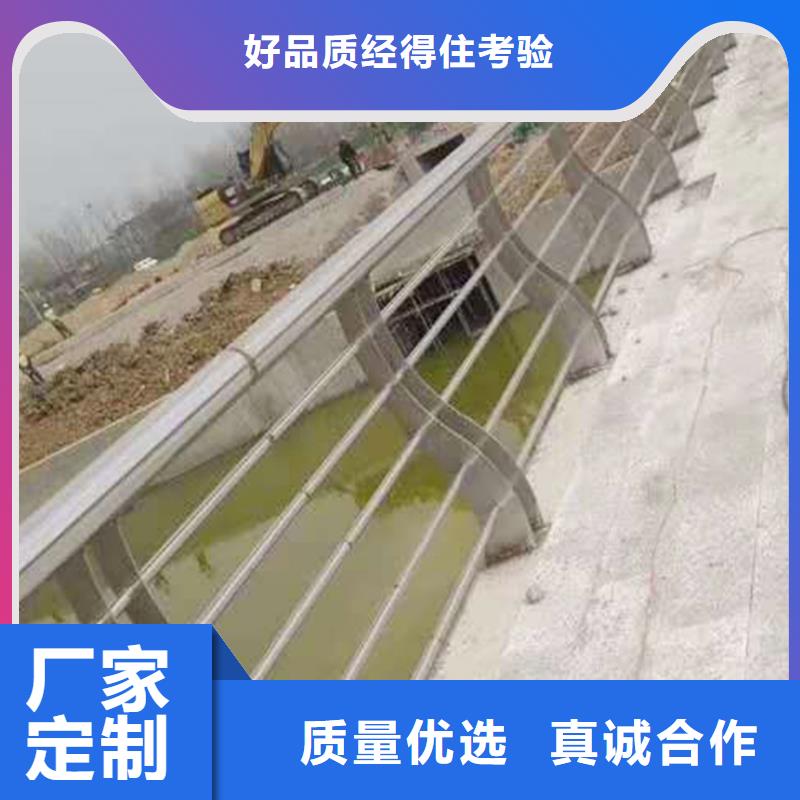 201不锈钢防撞护栏源头工厂量大颜色可选红不锈钢防撞护栏联系厂家