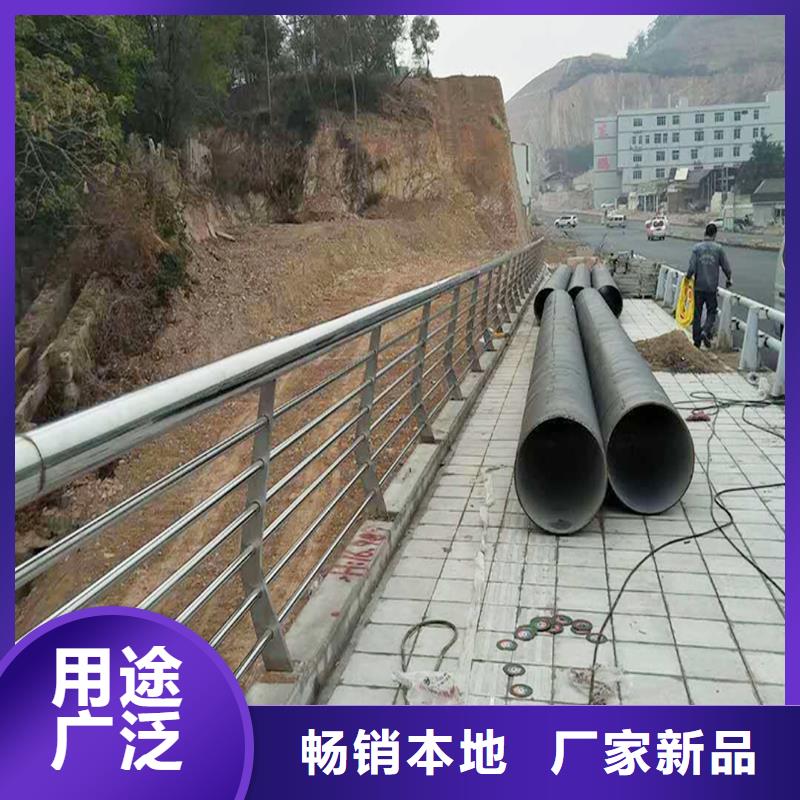 不锈钢防撞栏杆细节决定成败同城厂家