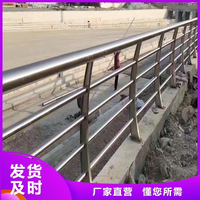 304不锈钢防撞栏杆客户信赖的颜色可选白不锈钢碳素钢复合管护栏厂家直接面向客户