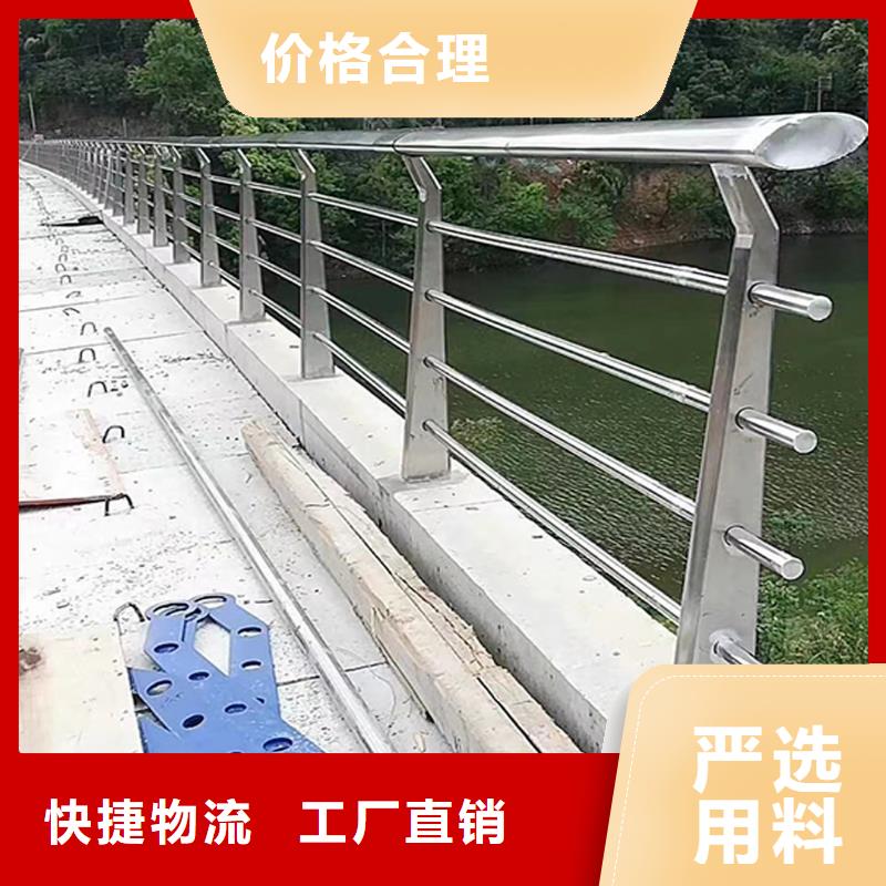 201不锈钢桥梁护栏服务至上诚信经营不锈钢河道护栏当地公司