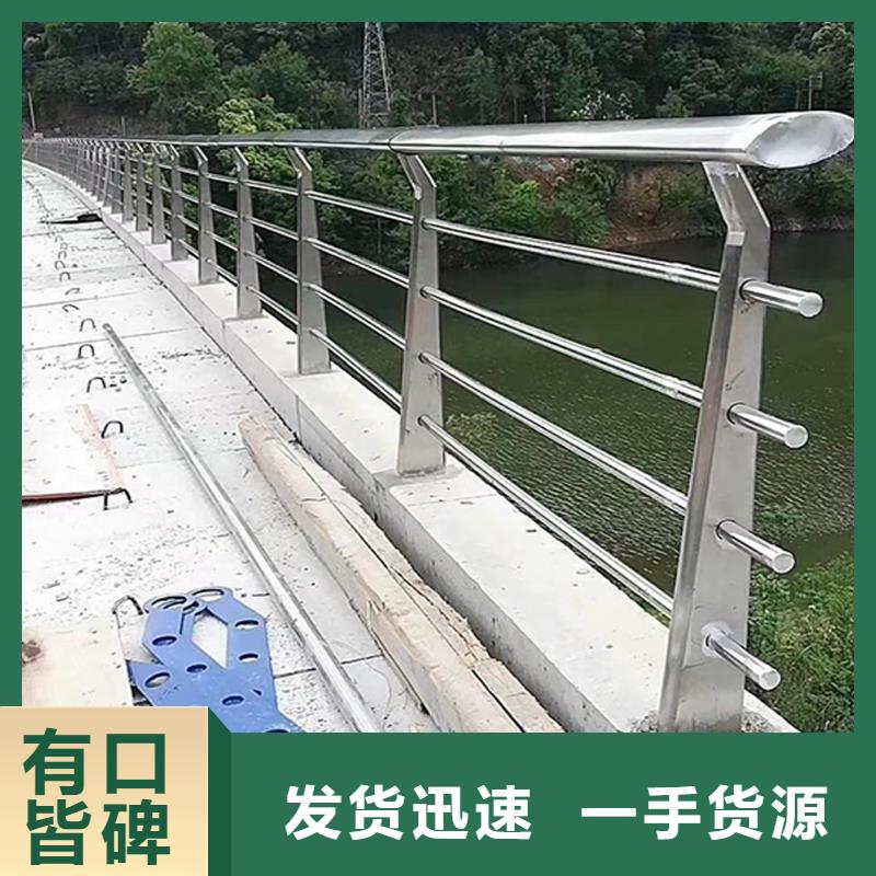 304不锈钢碳素钢复合管护栏技术完善颜色可选黄不锈钢景观护栏同城制造商