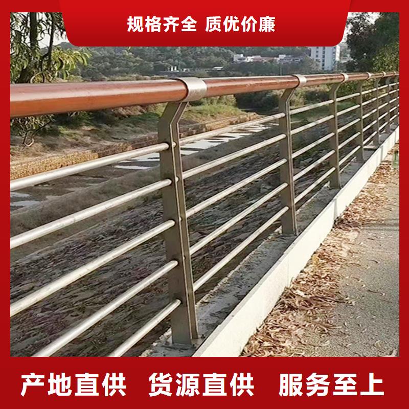 201不锈钢护栏严选用料厂家供应不锈钢桥梁护栏当地公司