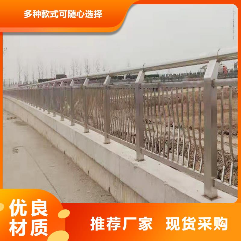 ​201不锈钢景观护栏品质优选送货上门不锈钢河道护栏售后服务完善
