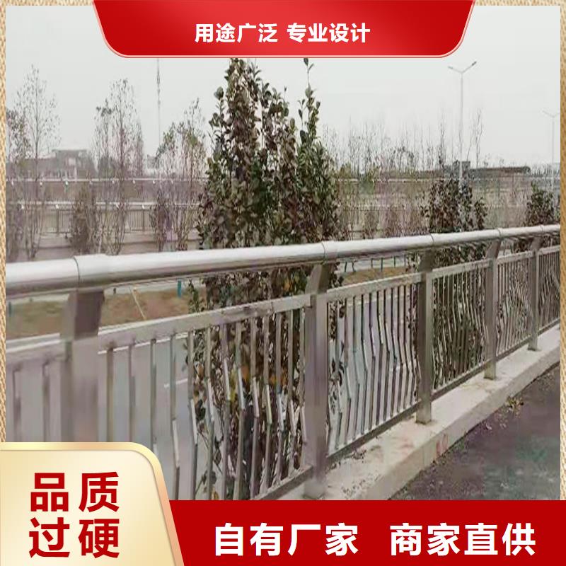 201不锈钢防撞护栏质量无忧货真价实不锈钢防撞护栏同城生产厂家