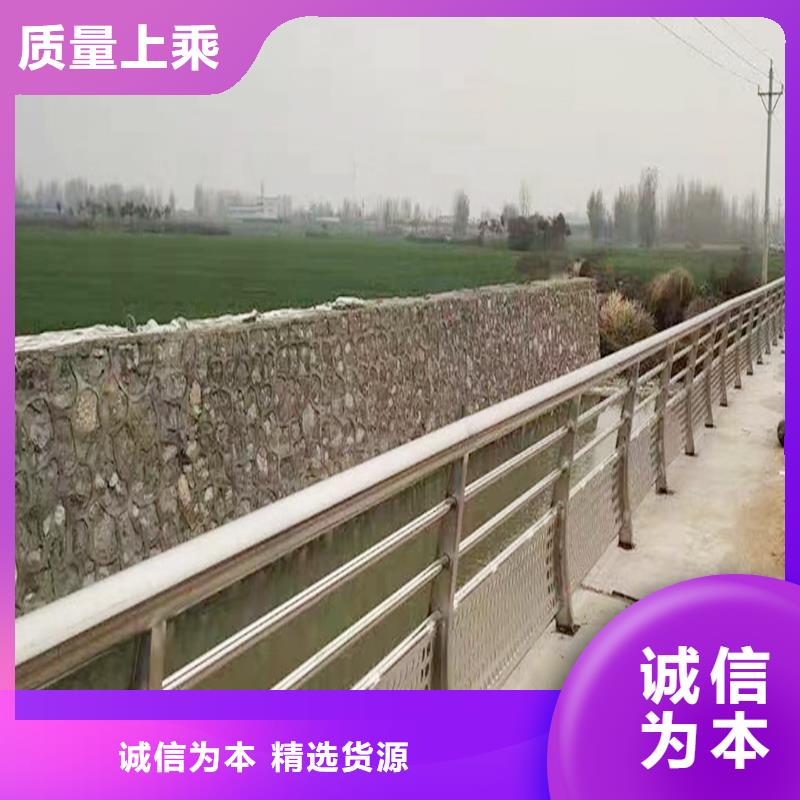 304不锈钢桥梁栏杆拒绝中间商专业品质不锈钢碳素钢复合管护栏诚信经营