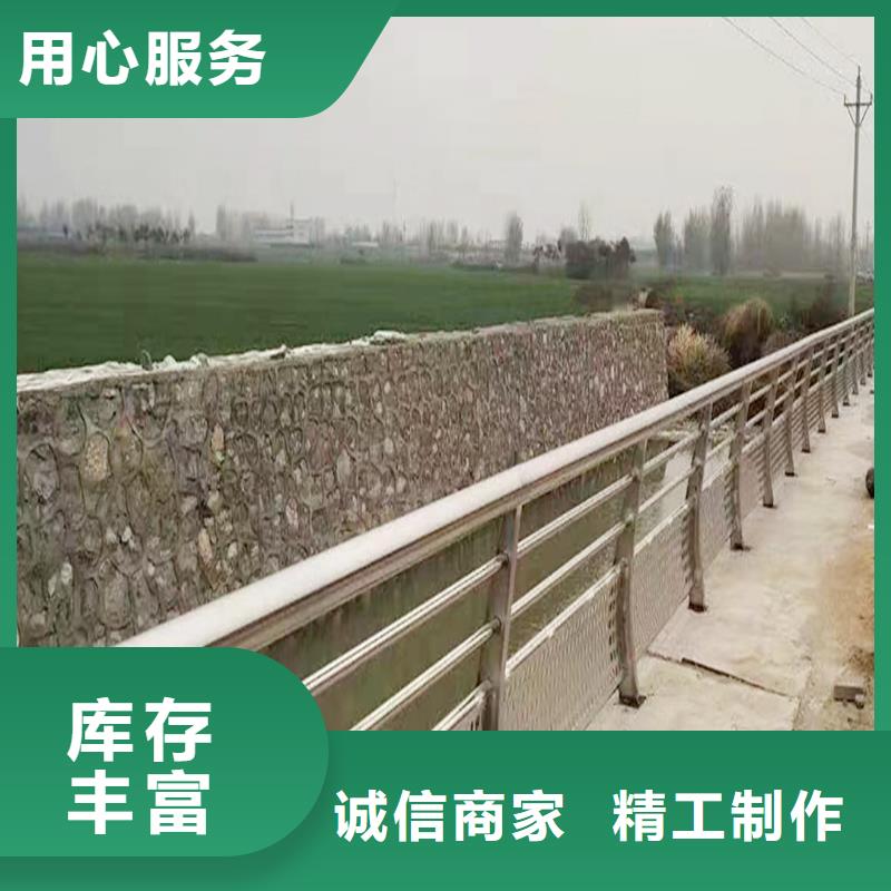 304不锈钢景观护栏一站式供应货源直供不锈钢防撞护栏货源直销