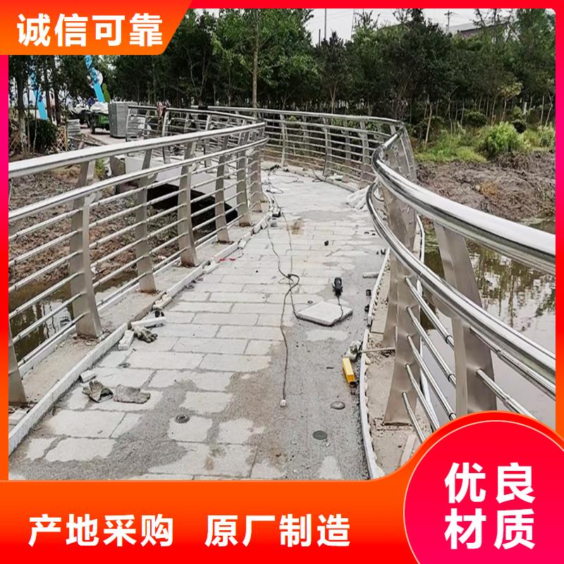 304不锈钢河道护栏选择大厂家省事省心信誉至上不锈钢防撞护栏当地公司