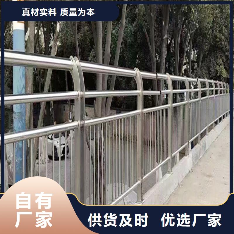 304不锈钢河道栏杆源头直供应用广泛不锈钢碳素钢复合管护栏长期供应