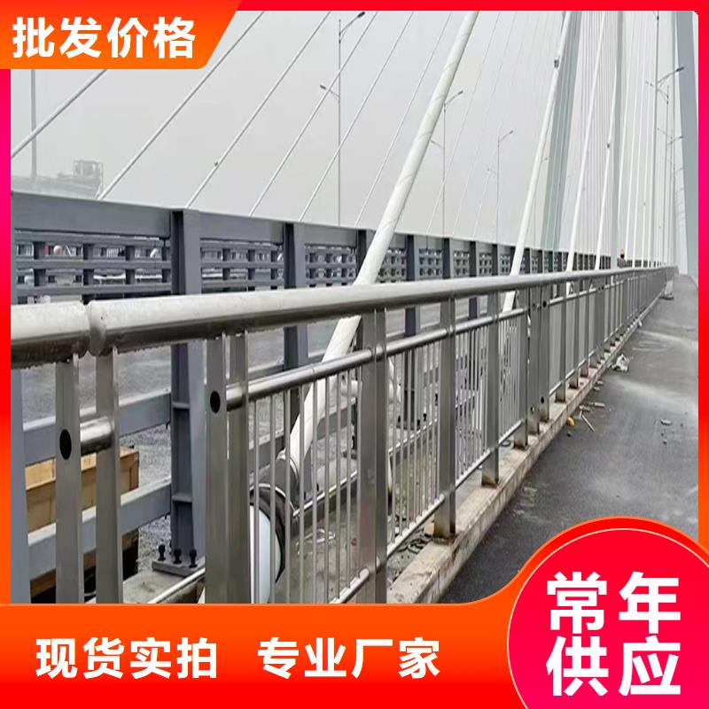 201不锈钢防撞栏杆真诚合作透明不锈钢防撞护栏真材实料诚信经营