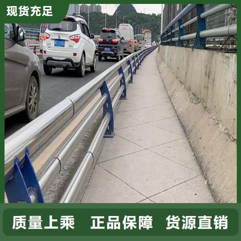 201不锈钢桥梁护栏产地直供源厂供货不锈钢天桥护栏本地厂家值得信赖