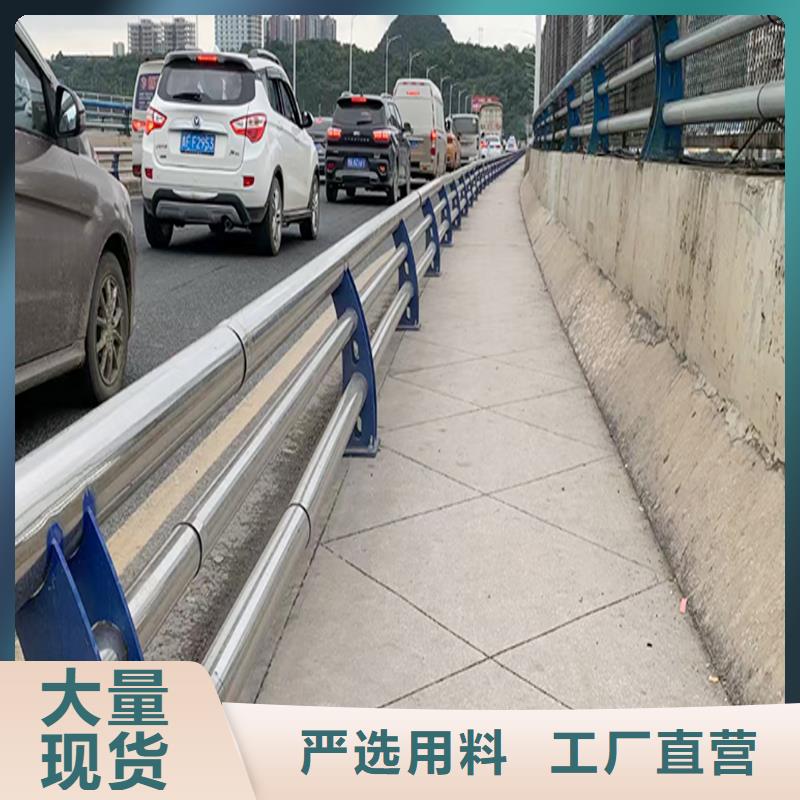 201不锈钢复合管栏杆厂家货品齐全不锈钢景观护栏保障