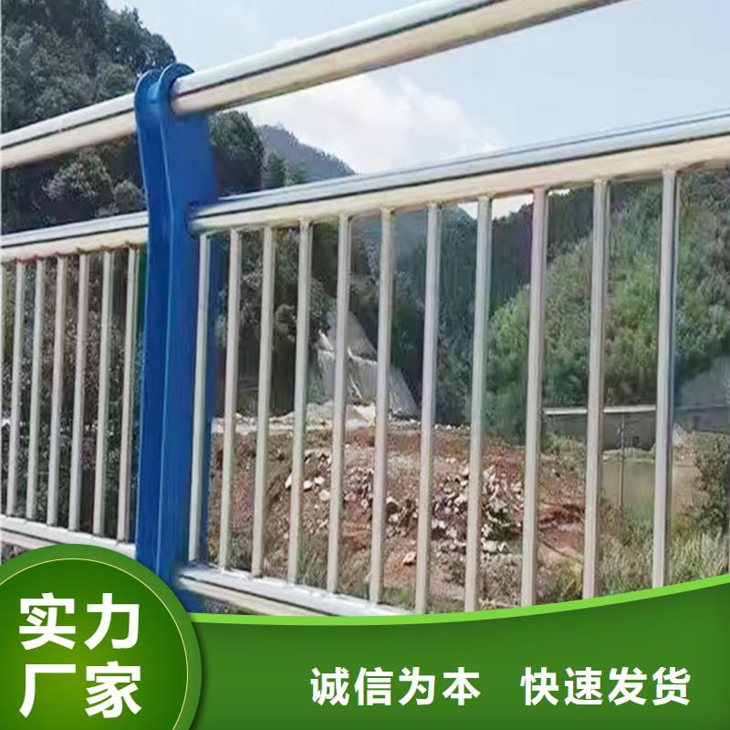 304不锈钢河道栏杆实力颜色可选蓝不锈钢景观护栏定制零售批发