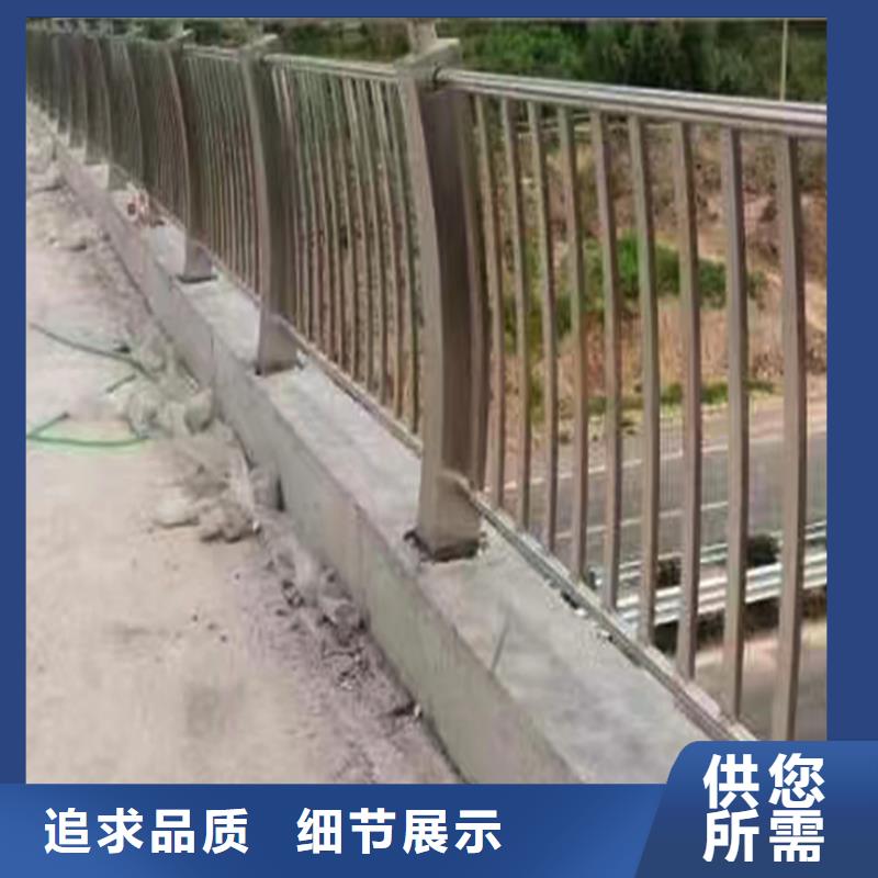 201不锈钢桥梁护栏随心所欲产地直供不锈钢碳素钢复合管护栏源头把关放心选购