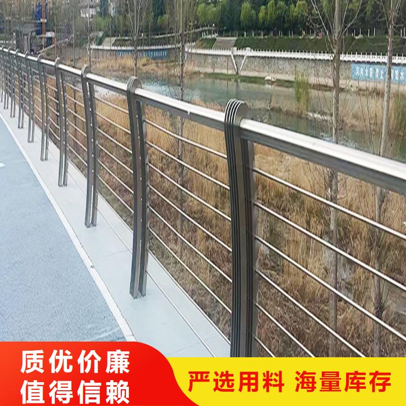 201不锈钢景观栏杆产品性能种类齐全不锈钢景观护栏厂家直销货源充足