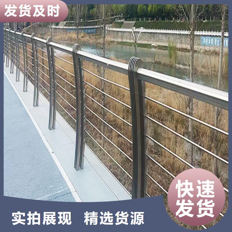 201不锈钢灯光护栏现货销售买的放心不锈钢碳素钢复合管护栏精致工艺