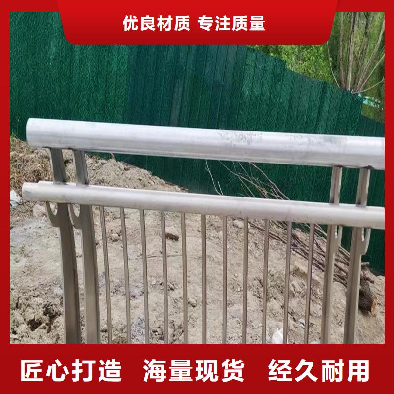 不锈钢复合管免费安装同城货源