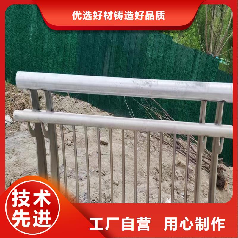 201不锈钢复合管护栏源头厂商不锈钢河道护栏当地厂家