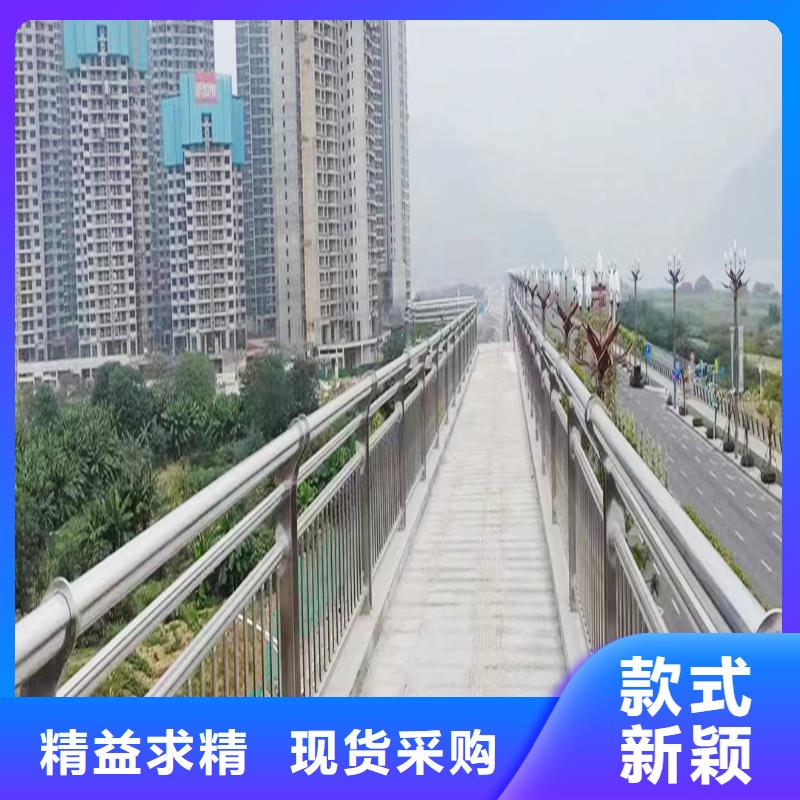 201不锈钢防撞护栏采购产地直销不锈钢天桥护栏种类齐全